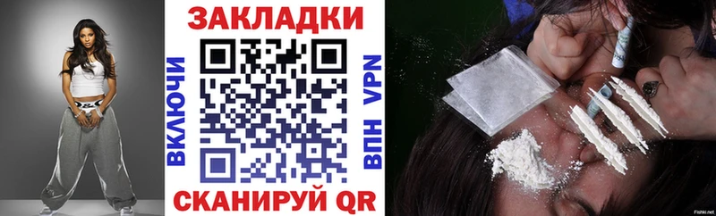Наркошоп купить ГАШ  A-PVP  COCAIN  Меф мяу мяу  Конопля  Горно-Алтайск