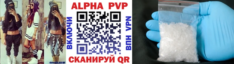 Alfa_PVP СК  Купить закладки  Горно-Алтайск 