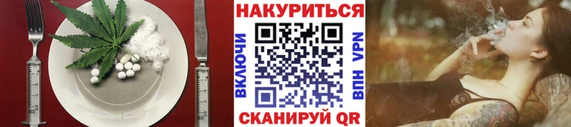 Еда ТГК марихуана Купить закладки Горно-Алтайск