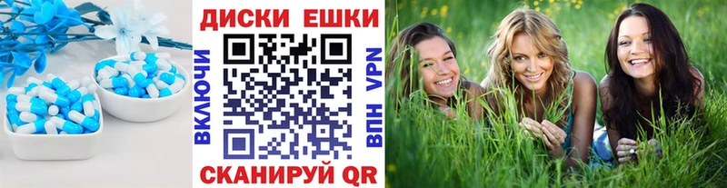 Экстази MDMA  Купить  Горно-Алтайск 