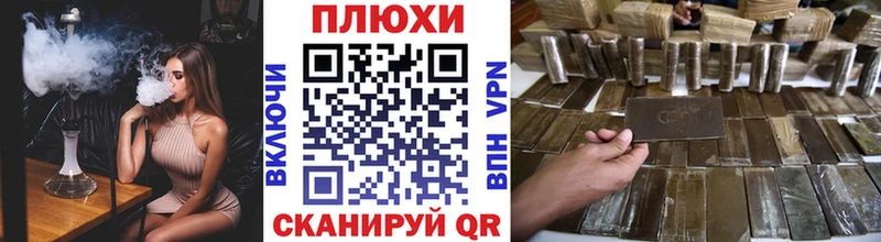 Купить закладки  Горно-Алтайск  ГАШИШ 40% ТГК 