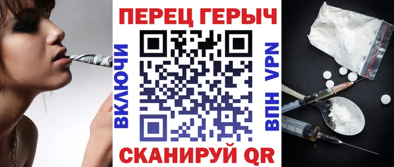 Купить закладки  Горно-Алтайск  Героин гречка 