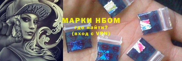 мяу мяу мука Белокуриха