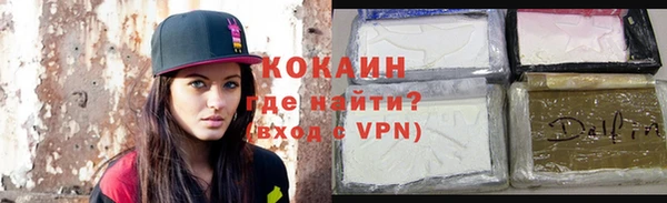 COCAINE Белоозёрский