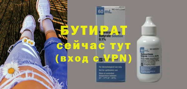 COCAINE Белоозёрский