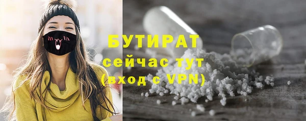 скорость Беломорск