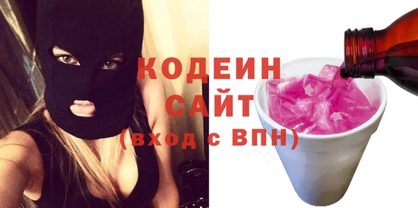 COCAINE Белоозёрский