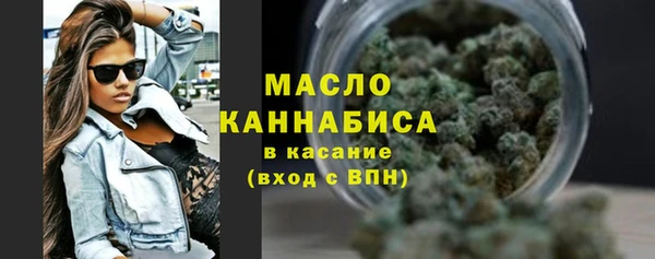 мяу мяу мука Белокуриха