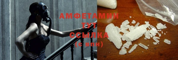 мяу мяу мука Белокуриха