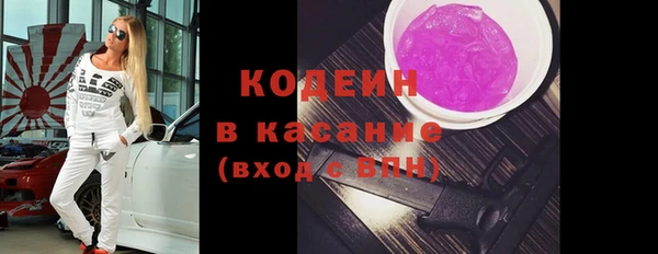 COCAINE Белоозёрский