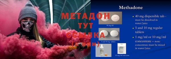 мяу мяу мука Белокуриха