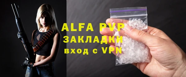мяу мяу мука Белокуриха
