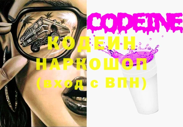 скорость Беломорск