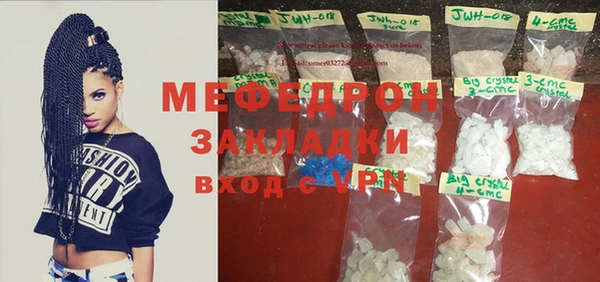 мяу мяу мука Белокуриха