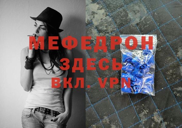 мяу мяу мука Белокуриха