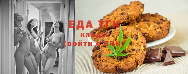 COCAINE Белоозёрский