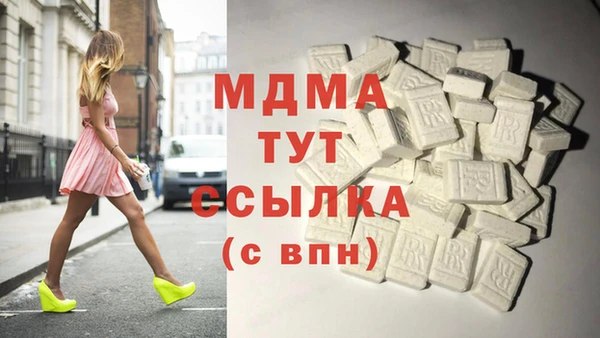 мяу мяу мука Белокуриха
