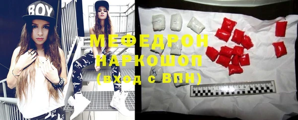 мяу мяу мука Белокуриха