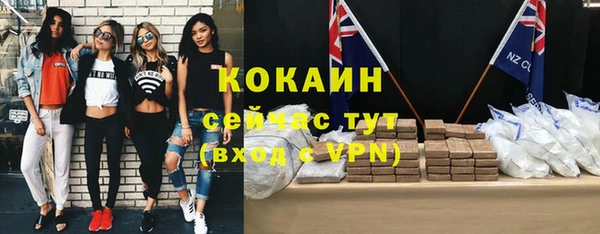 COCAINE Белоозёрский