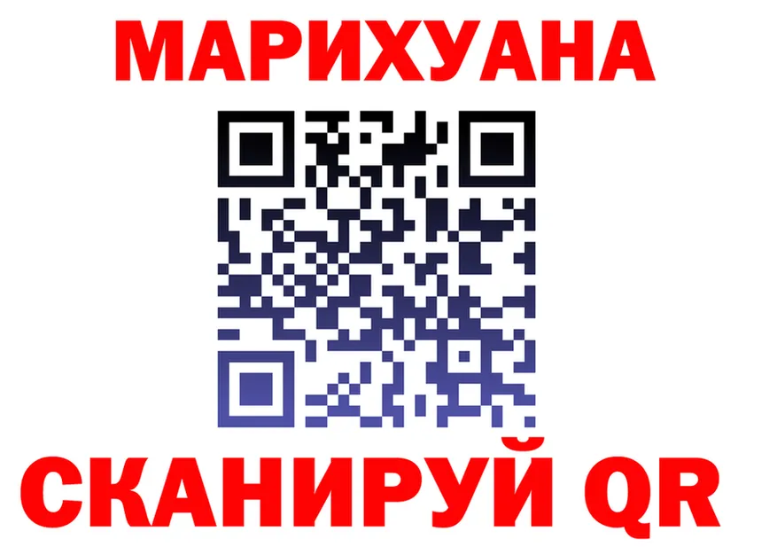Canna-Cookies марихуана как войти это OMG Горно-Алтайск