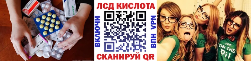 Купить закладки  Горно-Алтайск  ЛСД экстази ecstasy 