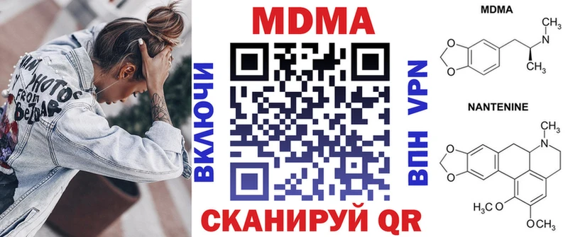 MDMA Molly  Купить где  Горно-Алтайск 