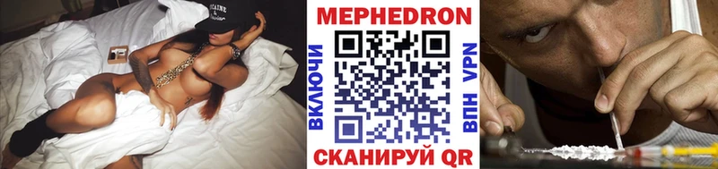 МЯУ-МЯУ 4 MMC  Купить где  Горно-Алтайск 