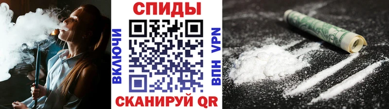 МЕТАМФЕТАМИН пудра Горно-Алтайск