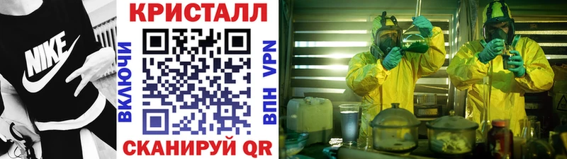 МЕТАМФЕТАМИН винт  Купить закладки  Горно-Алтайск 